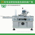 Pharmaceutical Machinery for Tube type products